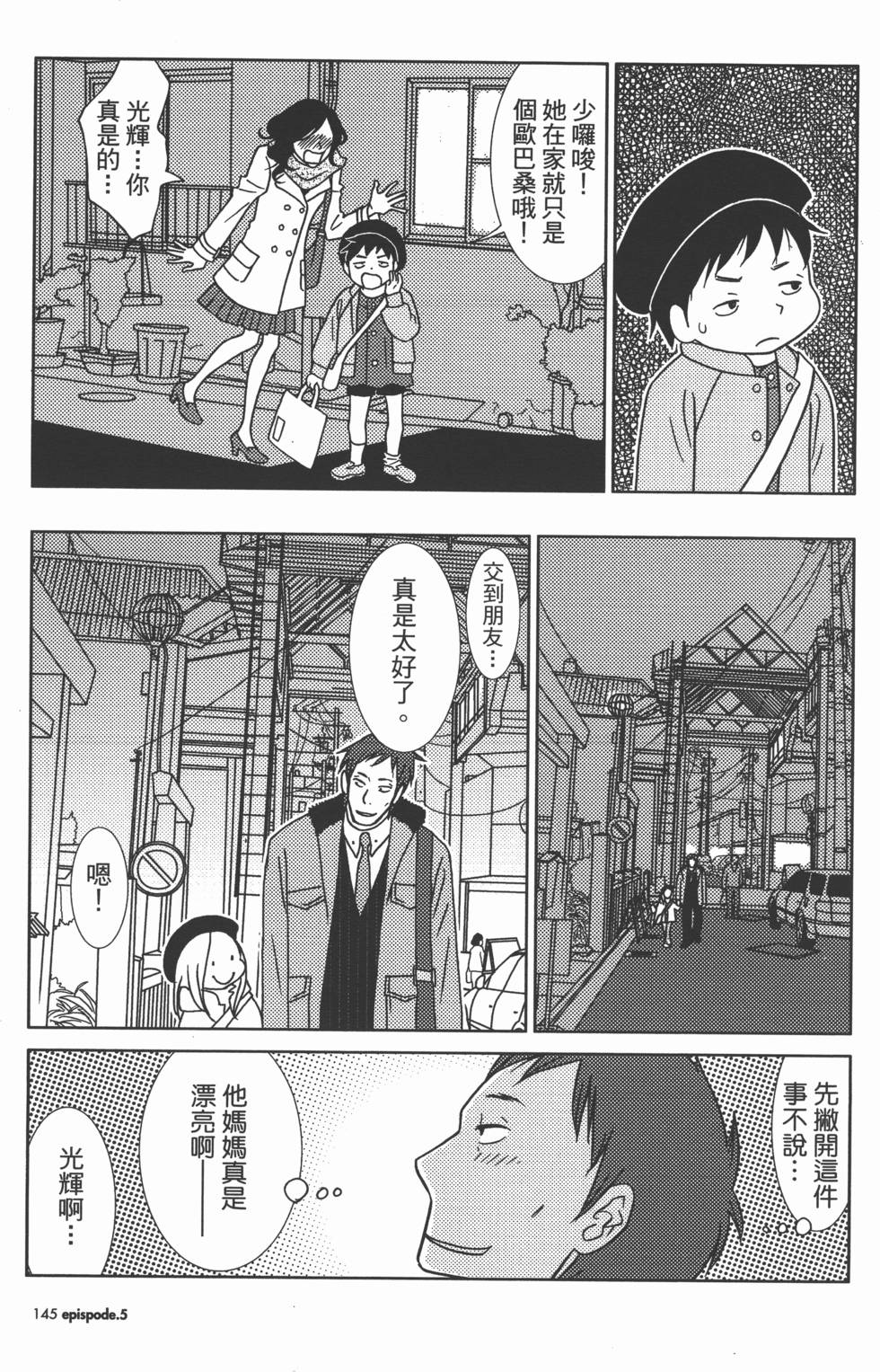 第147页