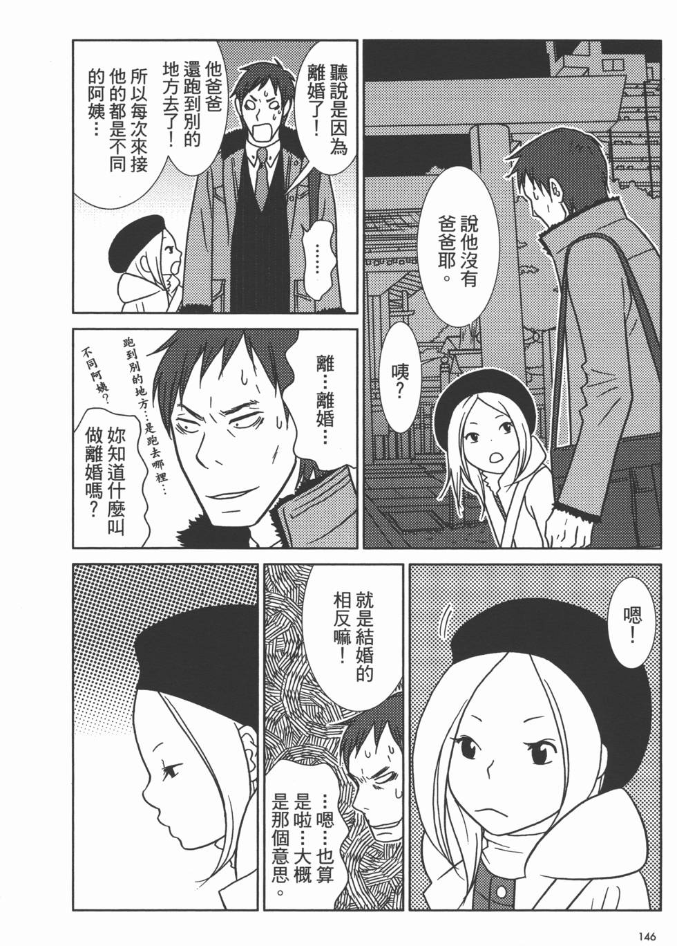 第148页