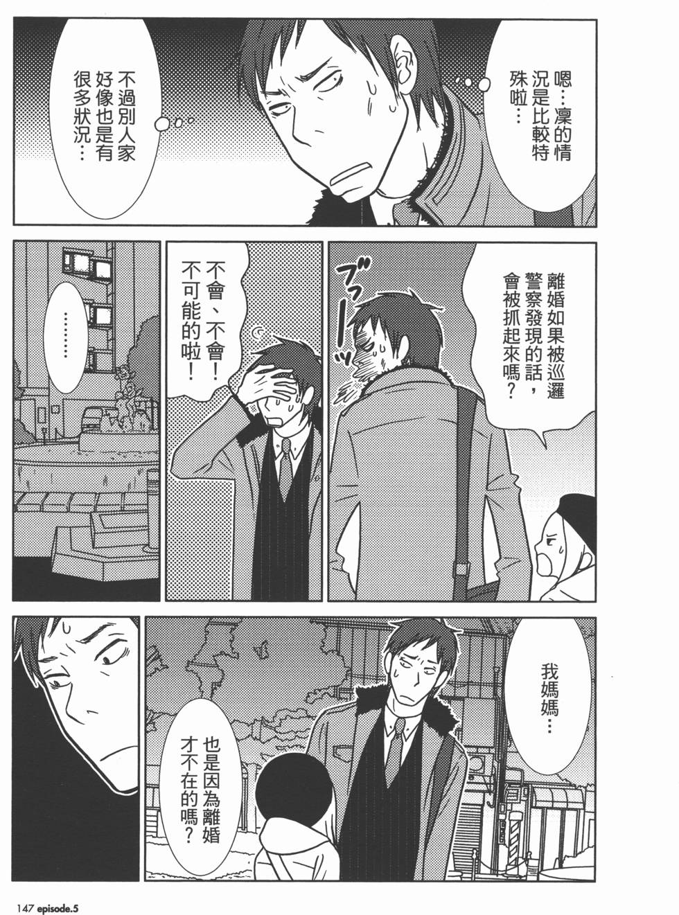 第149页