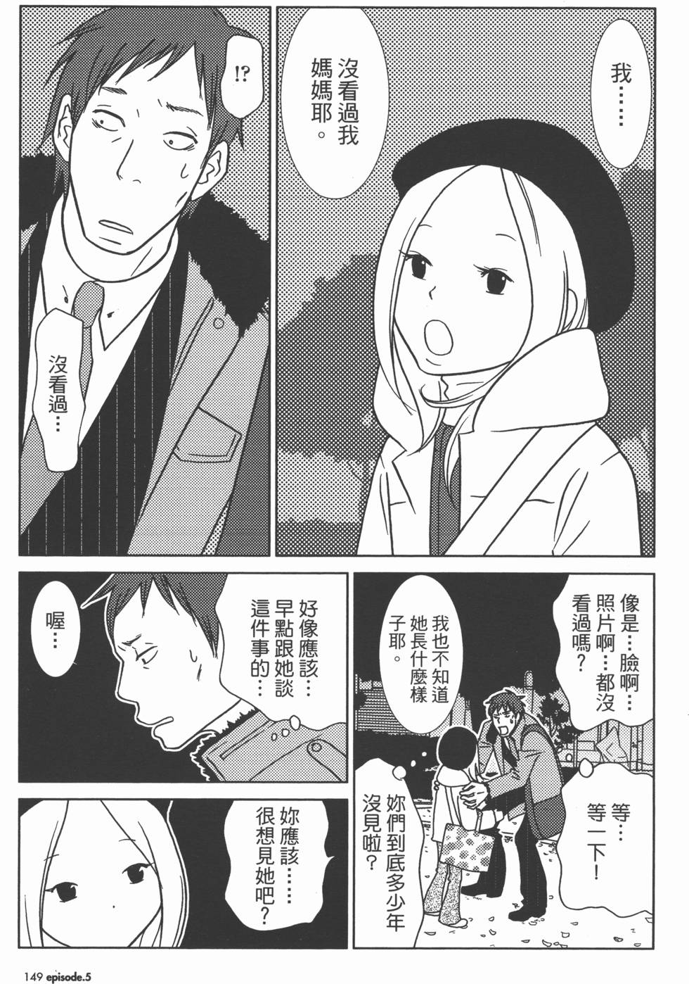 第151页