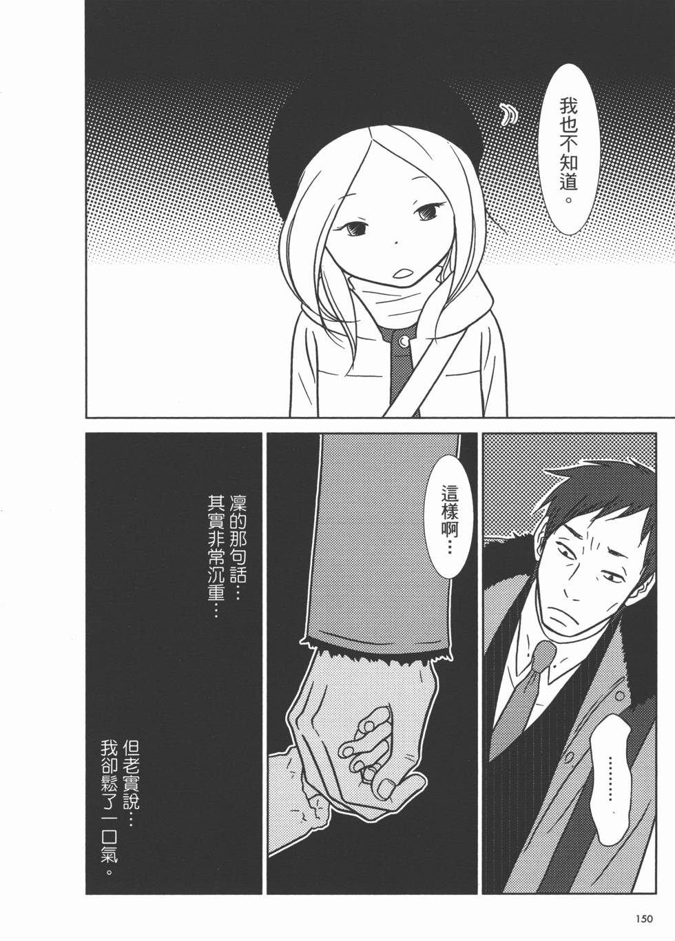 第152页