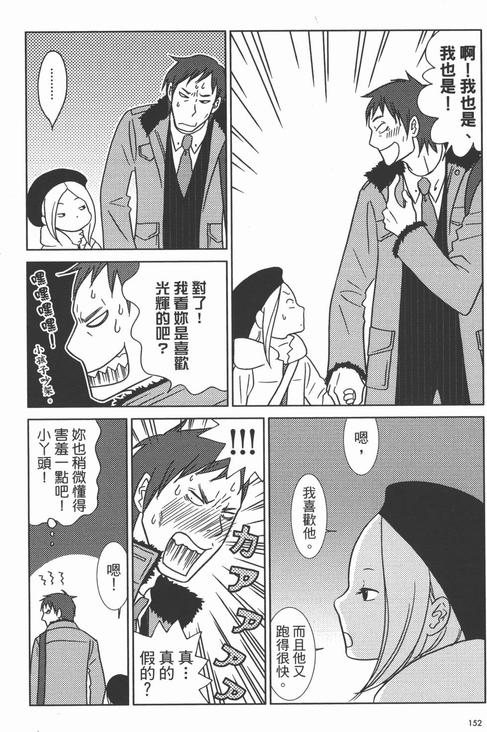 第154页