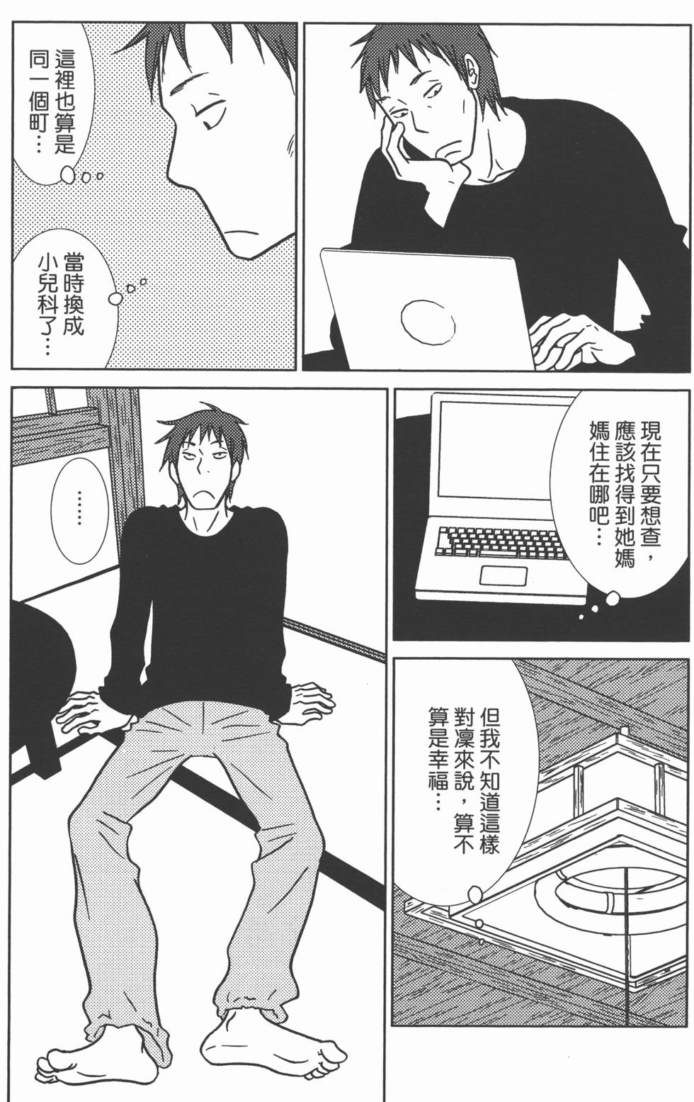 第157页