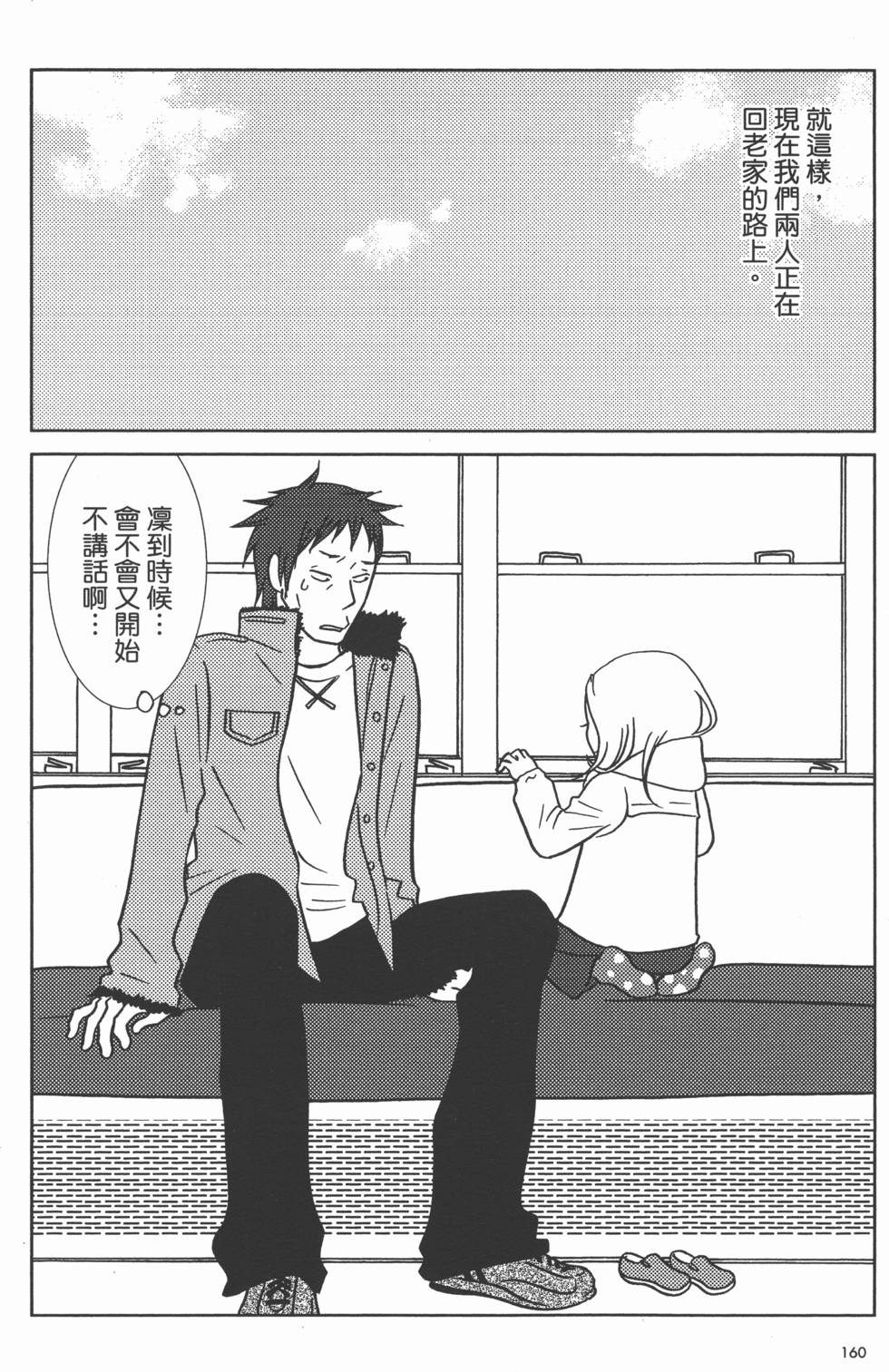第162页