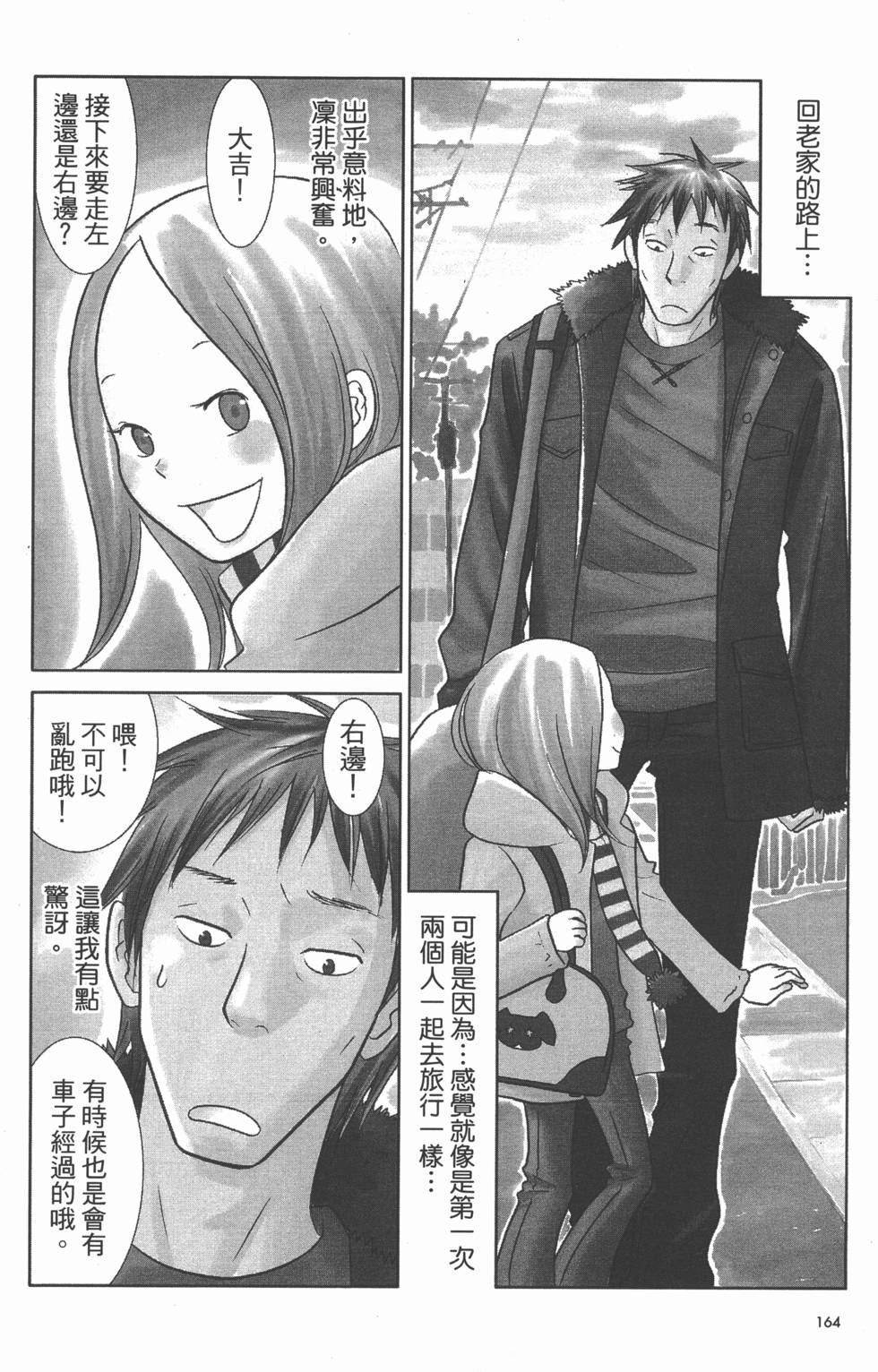 第166页