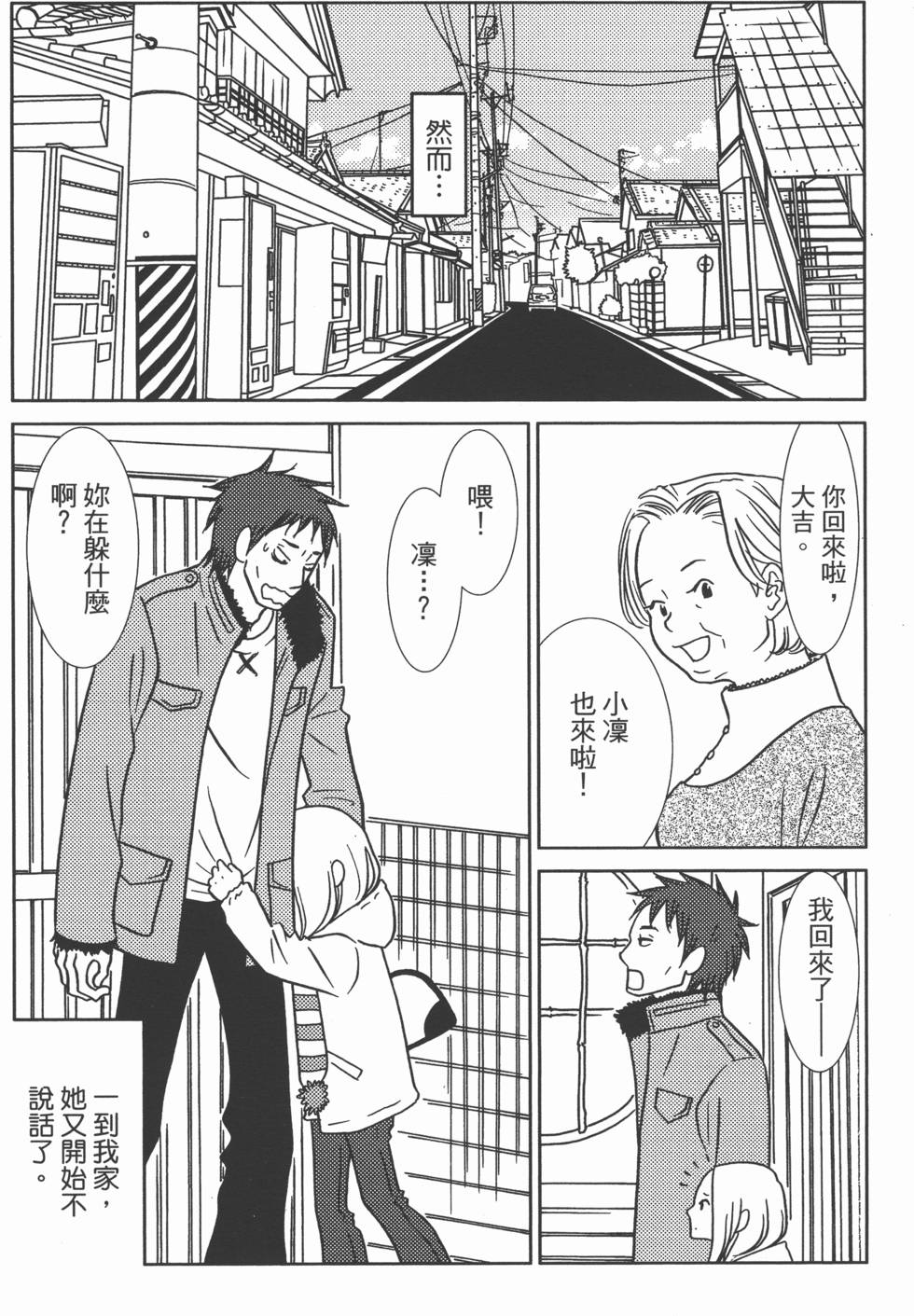 第167页