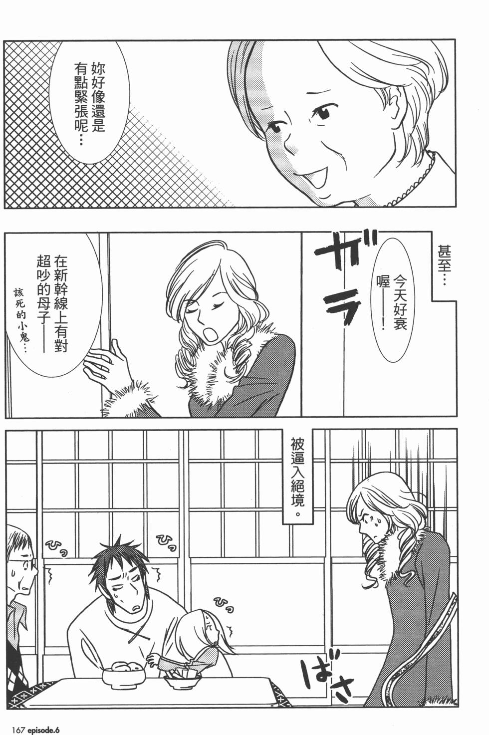 第169页