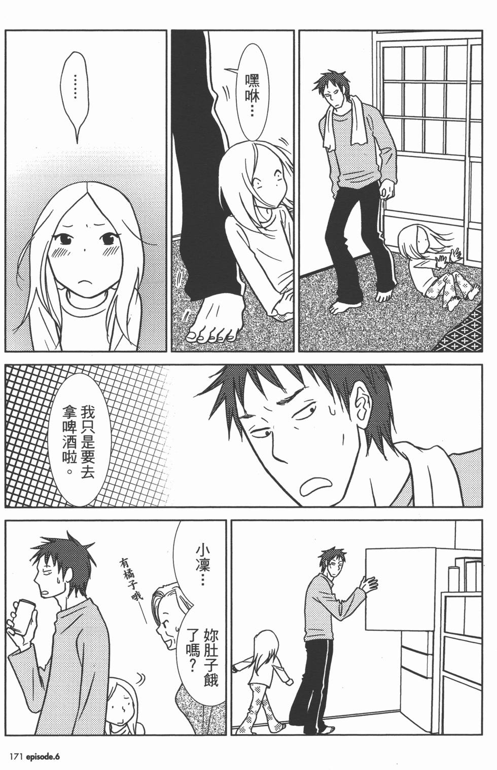 第173页