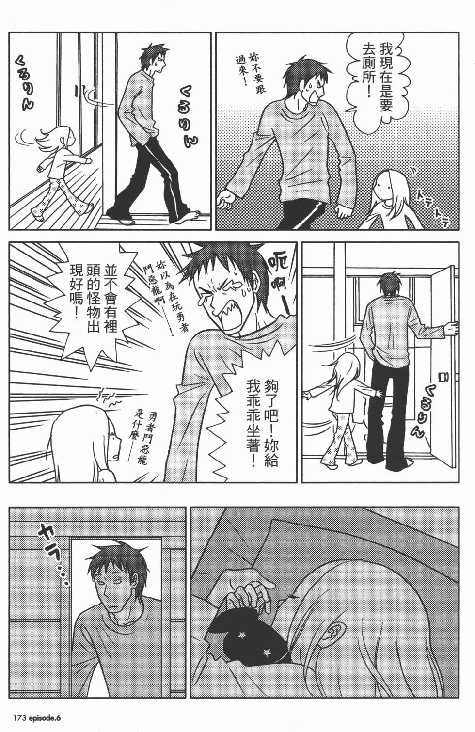 第175页