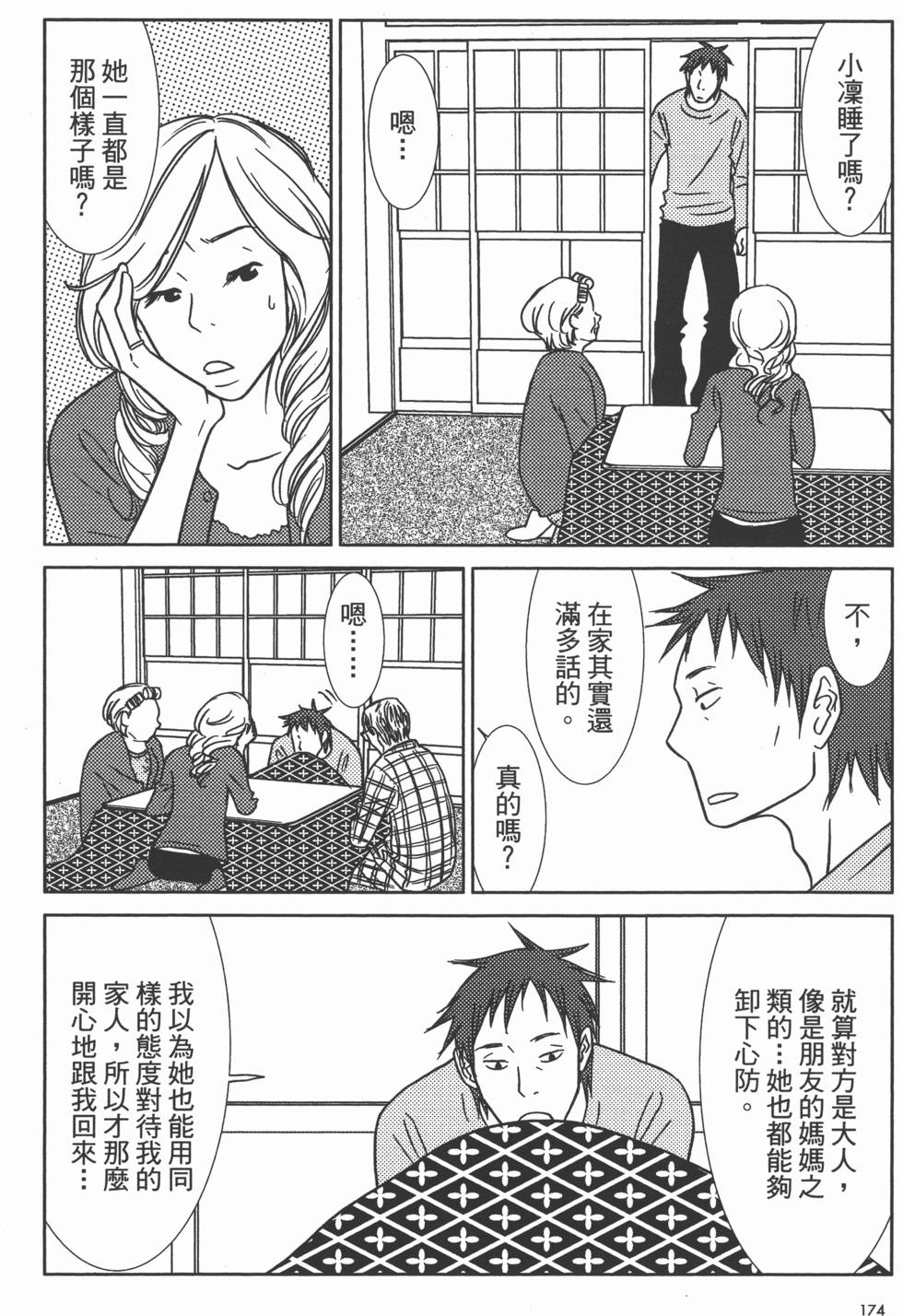 第176页