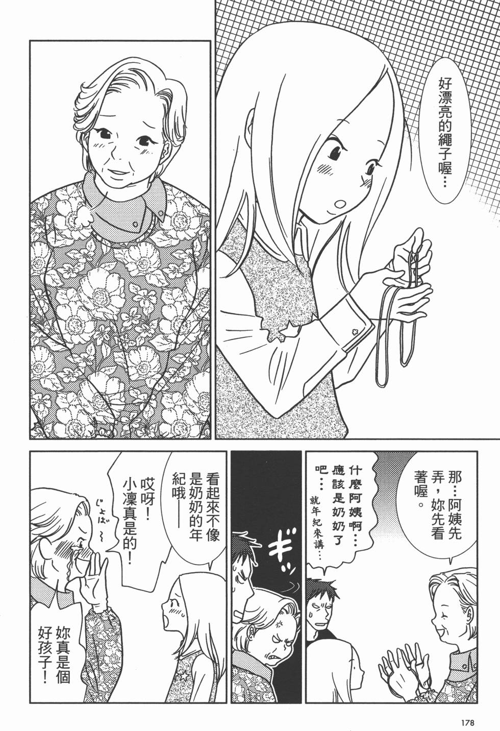 第180页