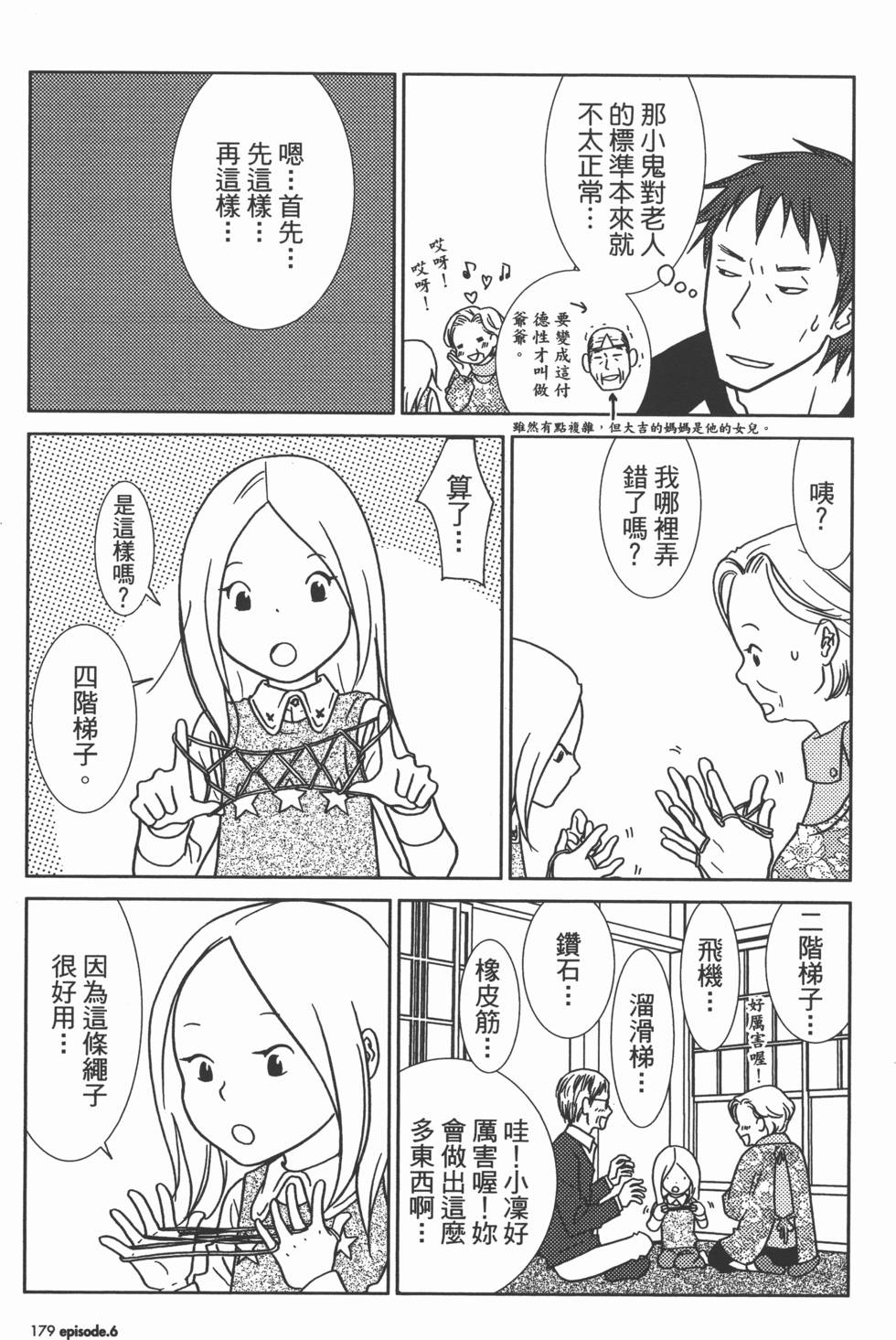 第181页