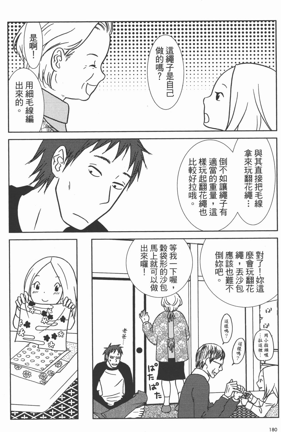 第182页