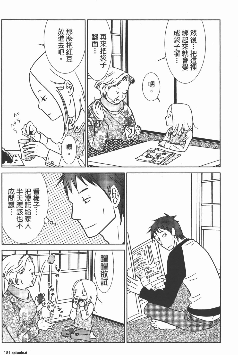 第183页