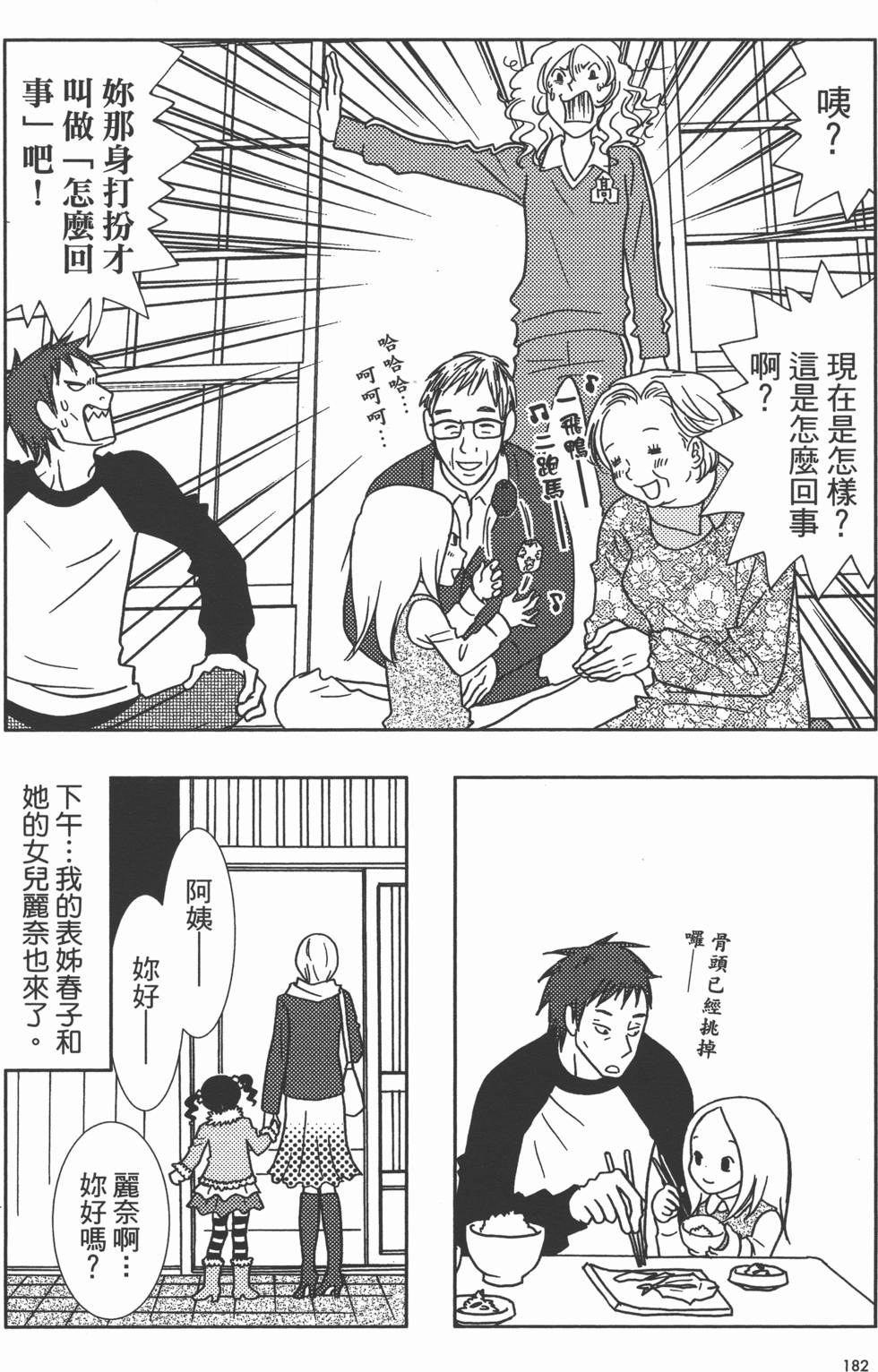 第184页