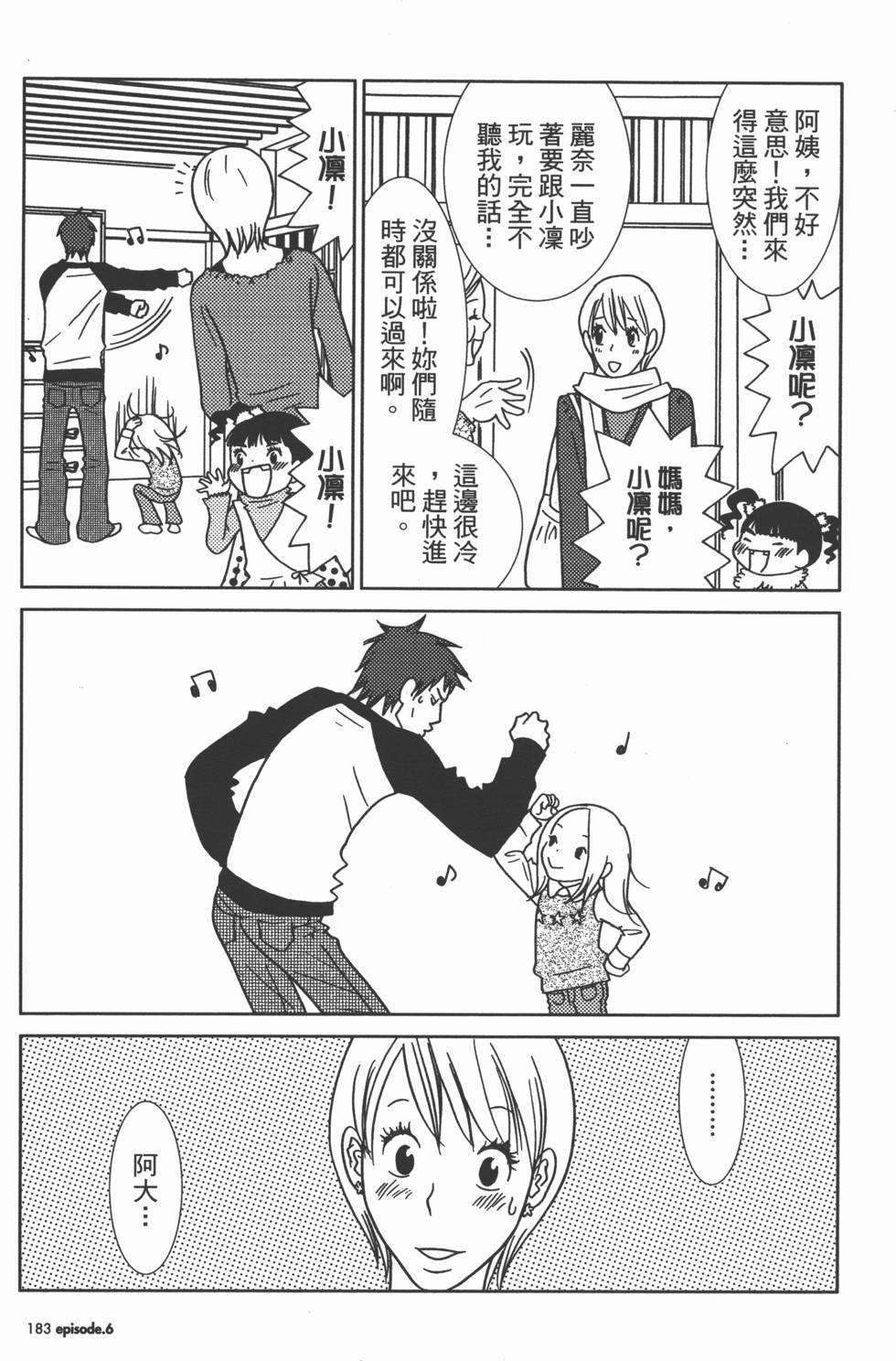 第185页