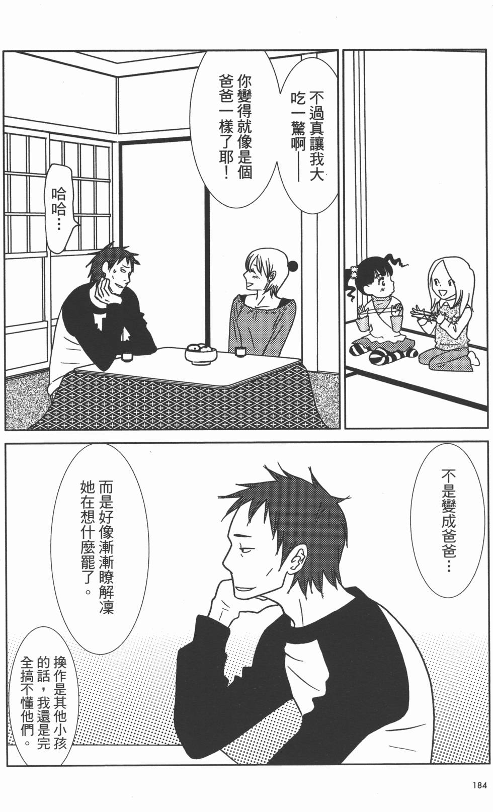 第186页