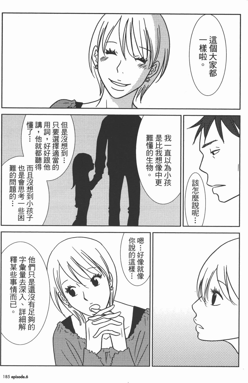 第187页