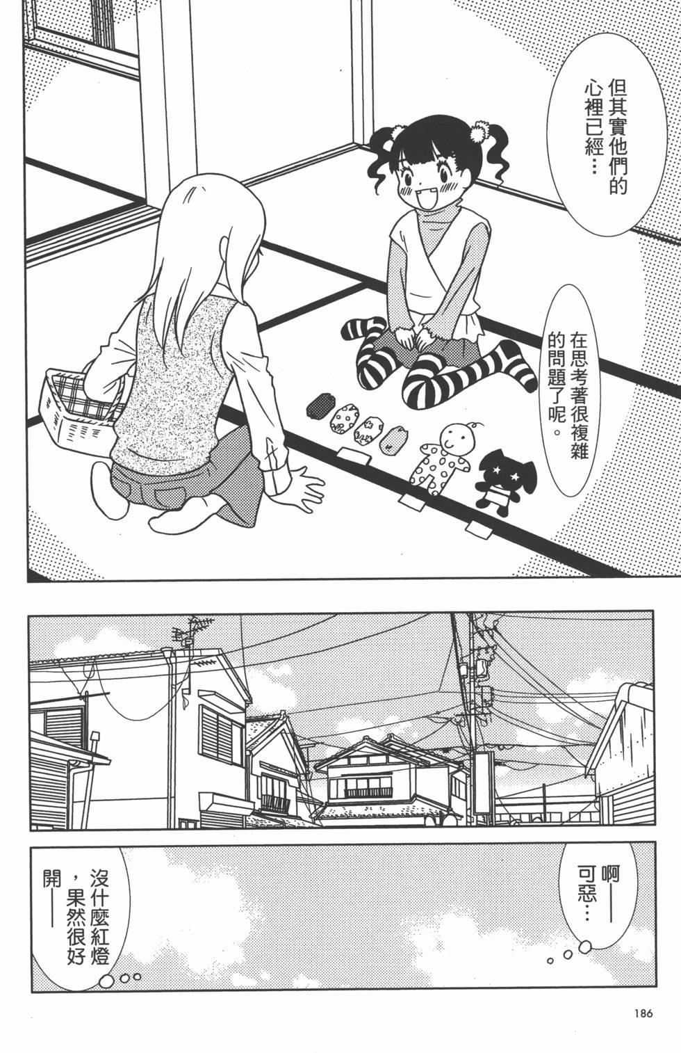 第188页