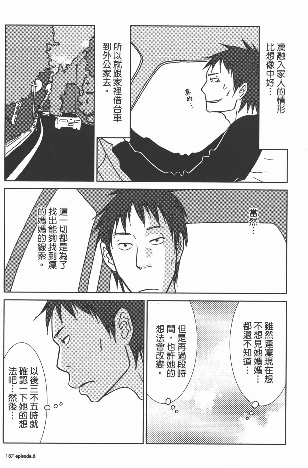 第189页