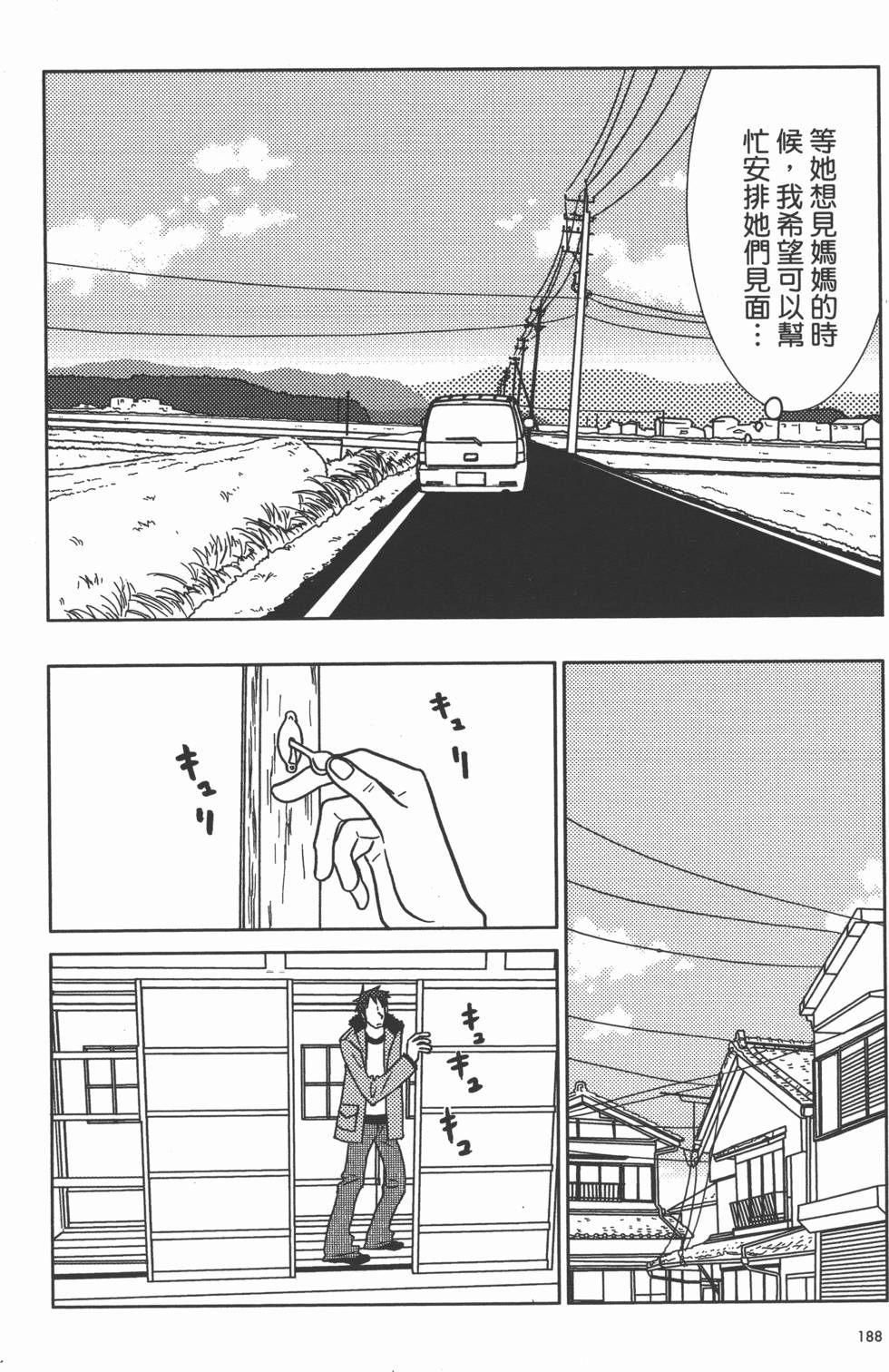 第190页