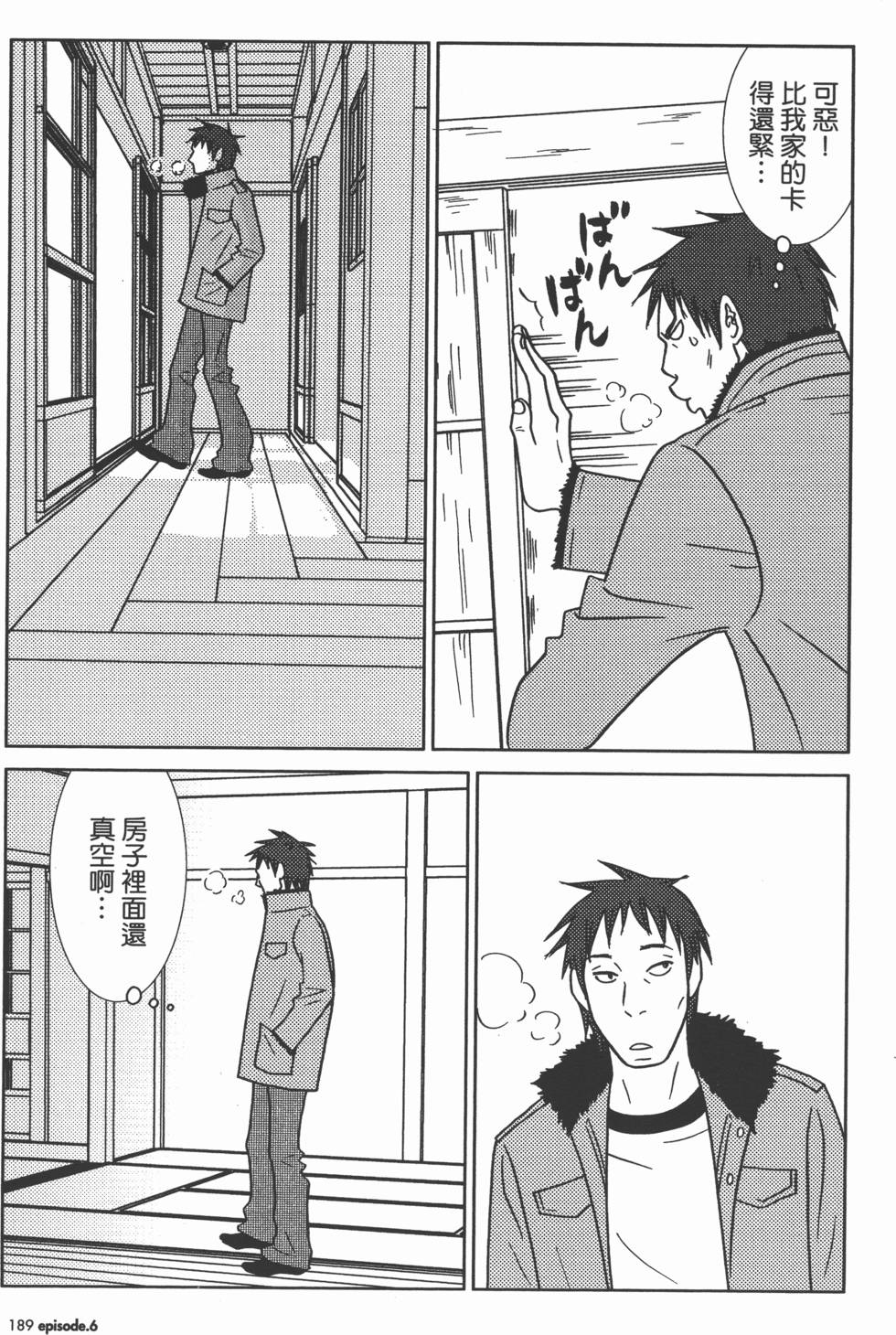 第191页