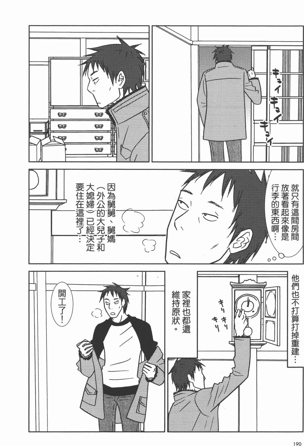 第192页