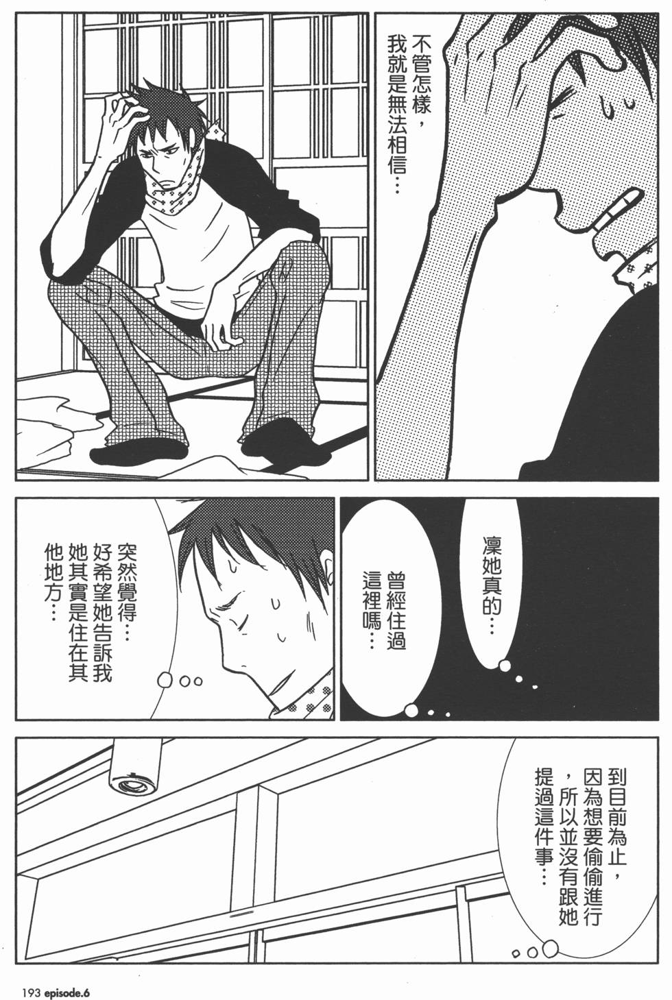 第195页