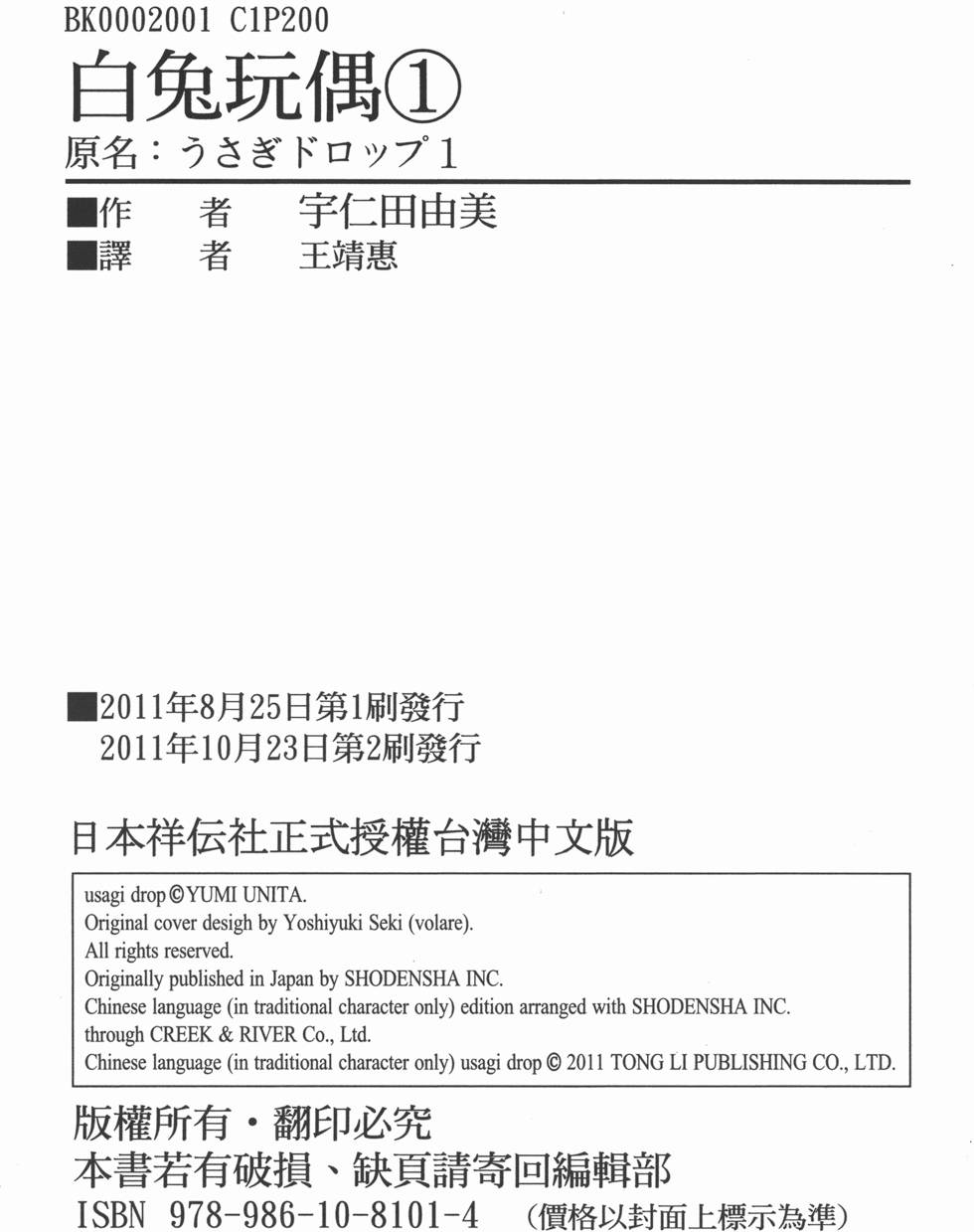 第202页