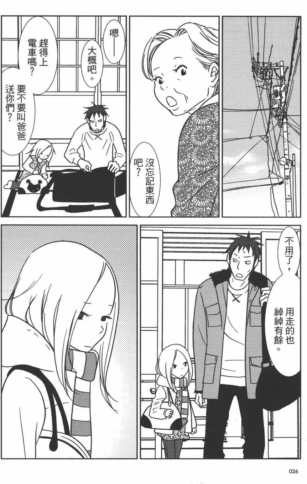 第26页