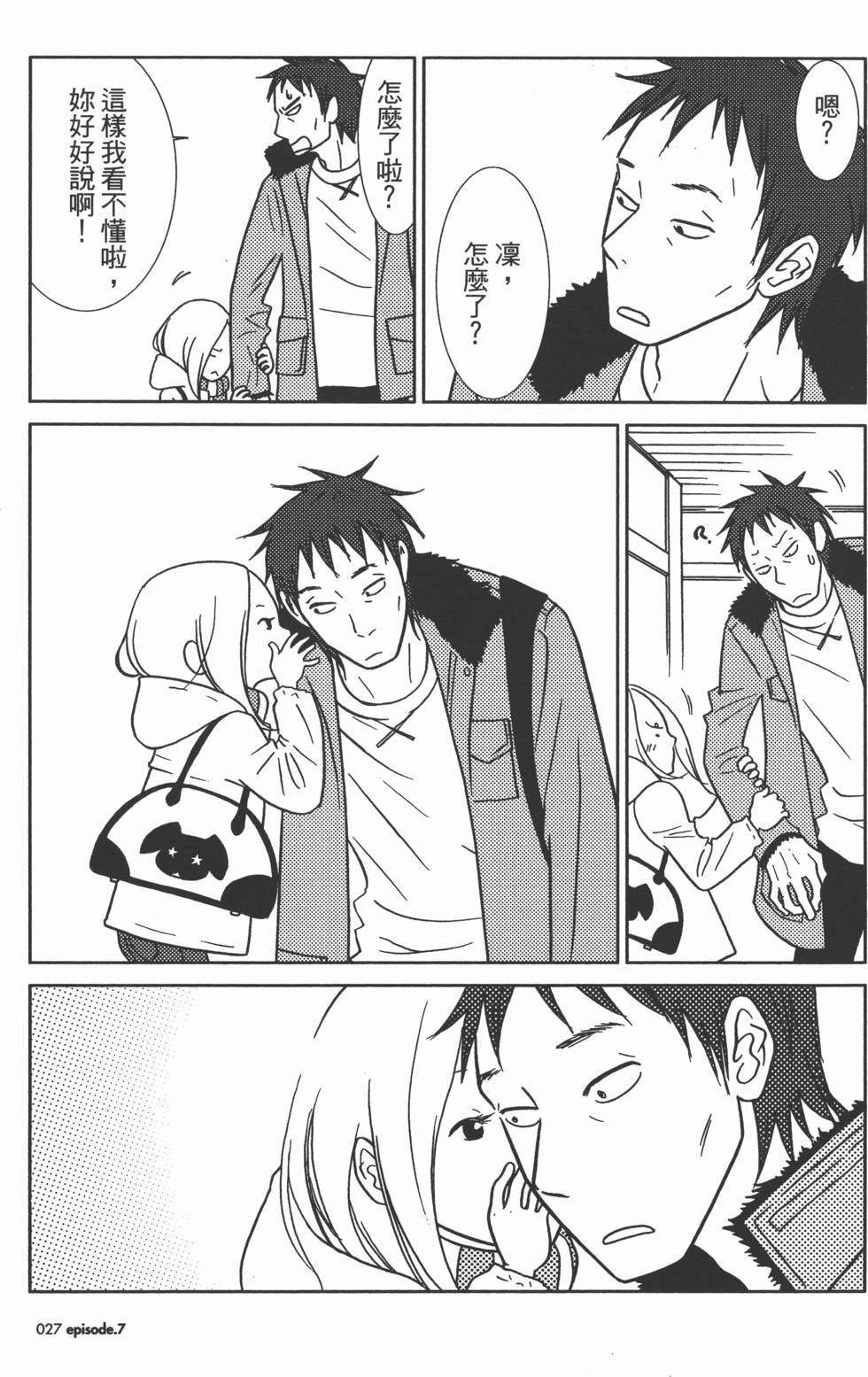 第27页