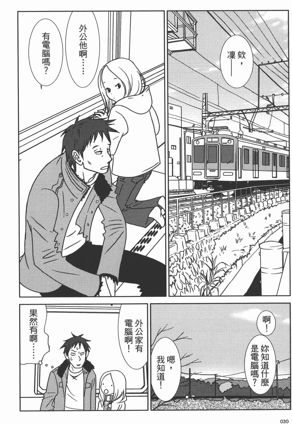 第30页