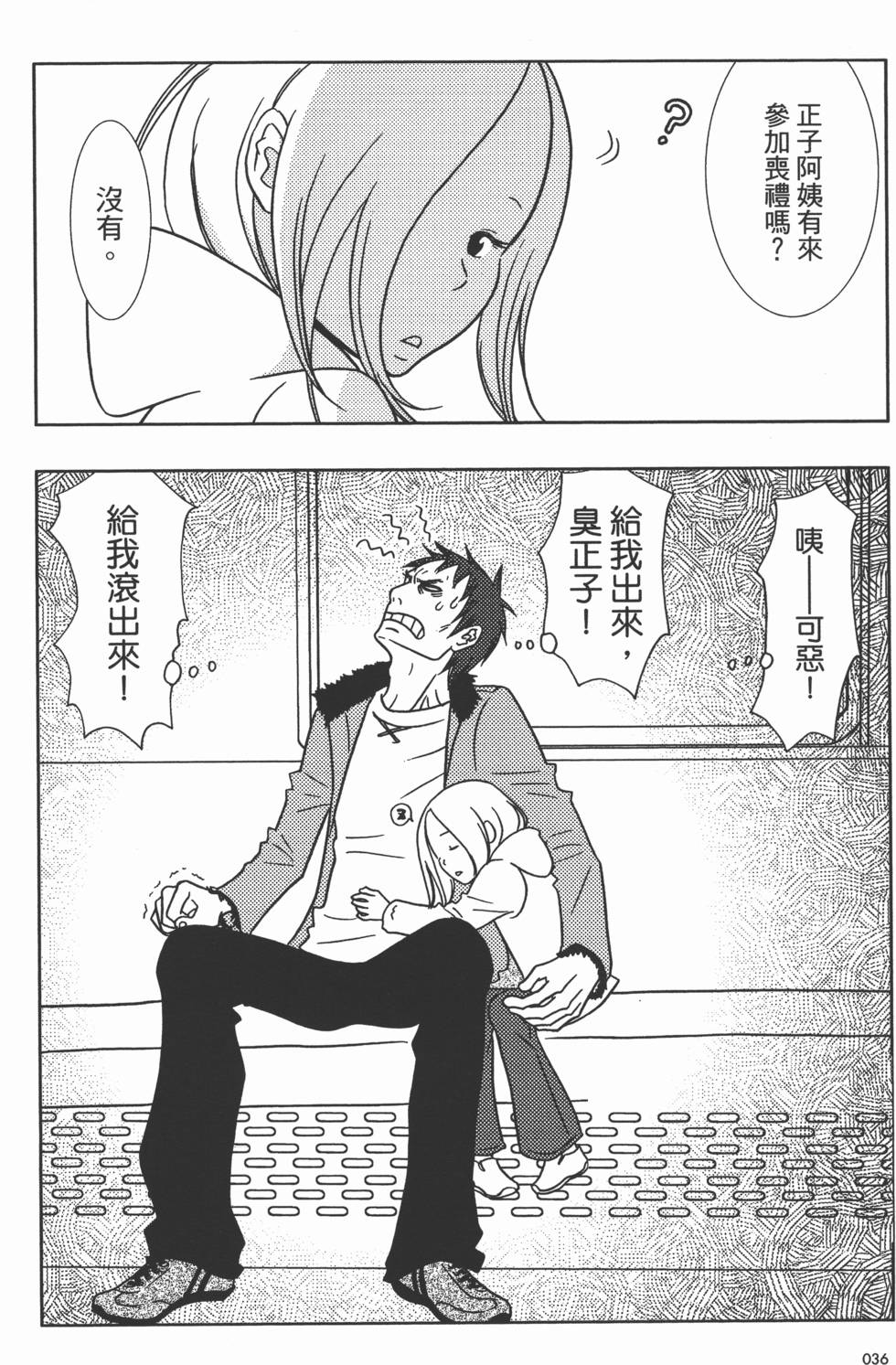 第36页