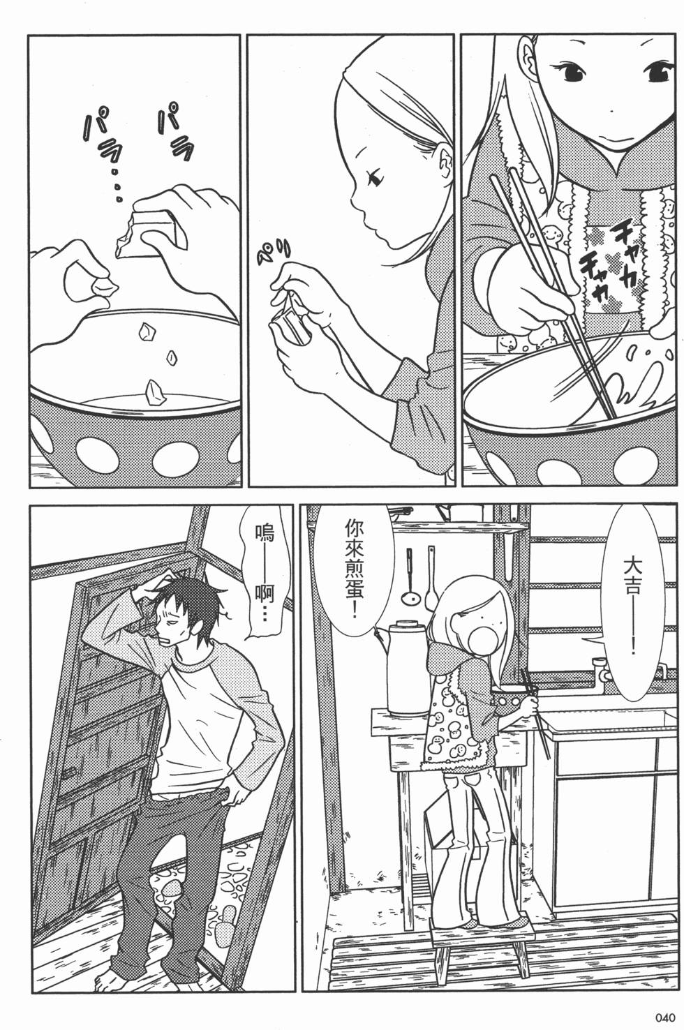 第40页