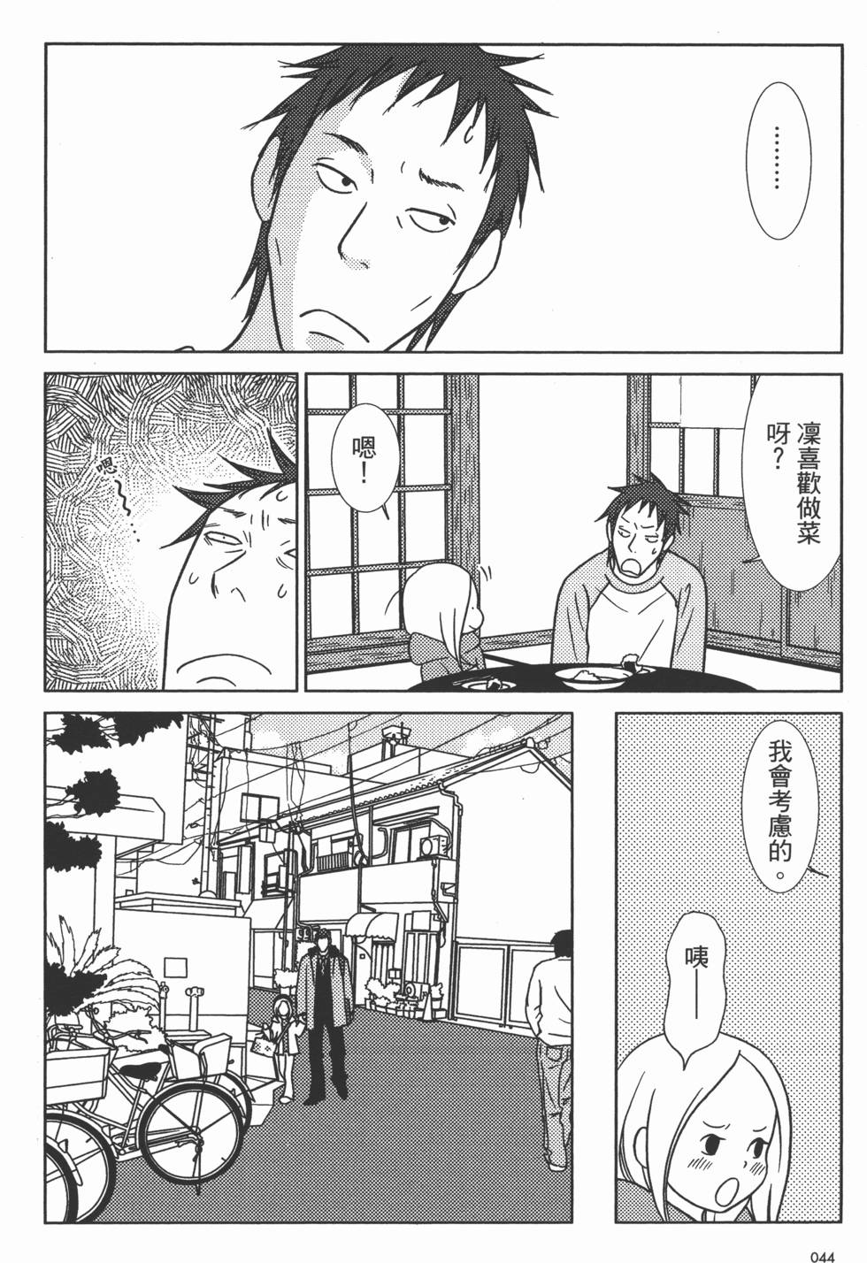 第44页