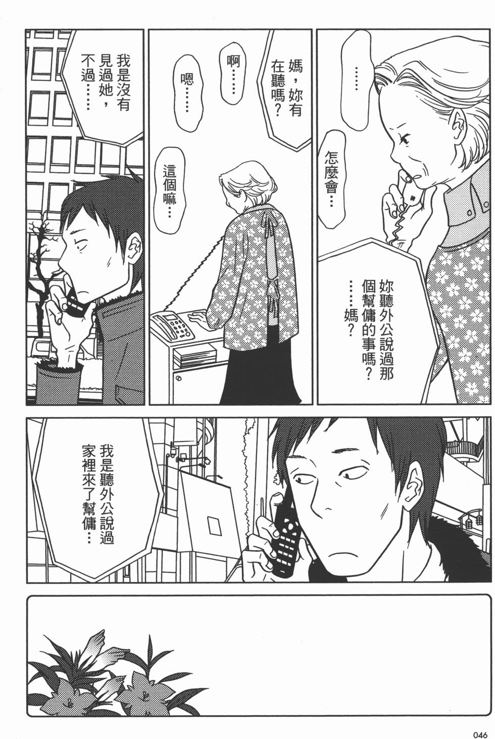 第46页