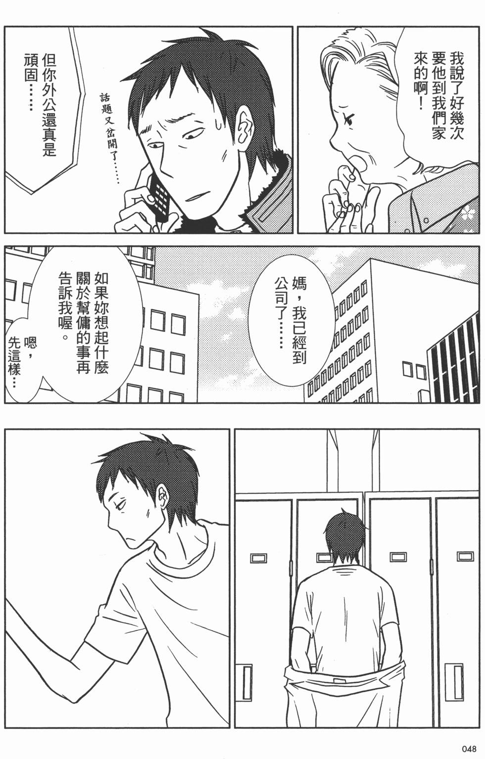第48页