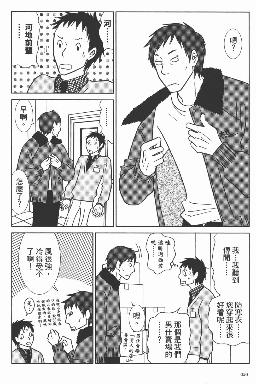 第50页