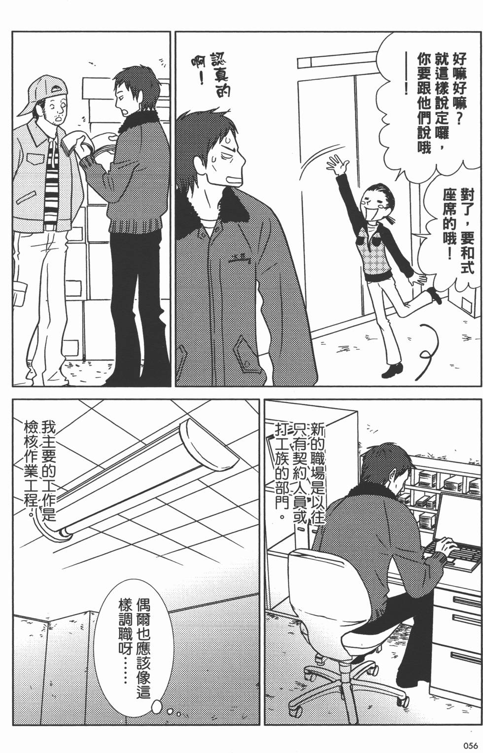 第56页