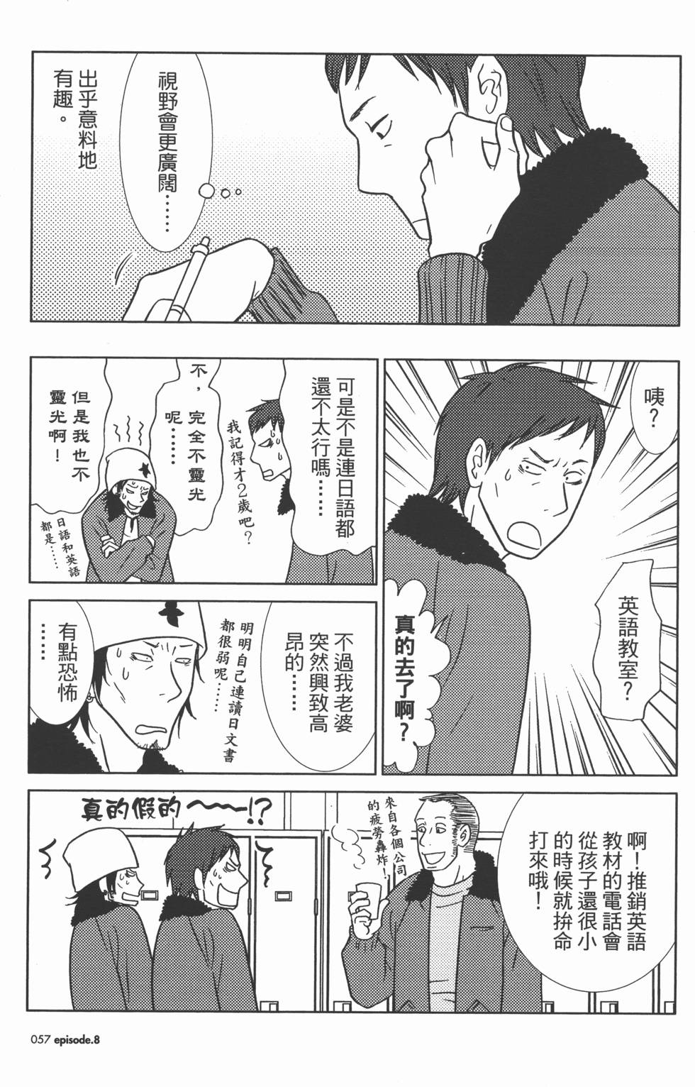 第57页