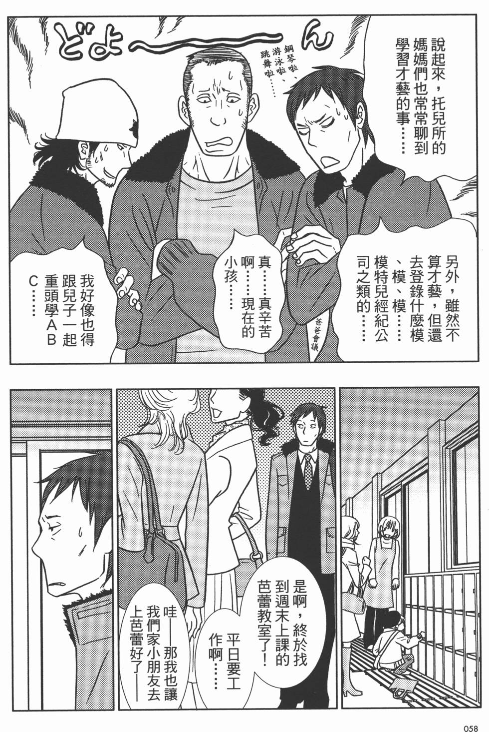 第58页