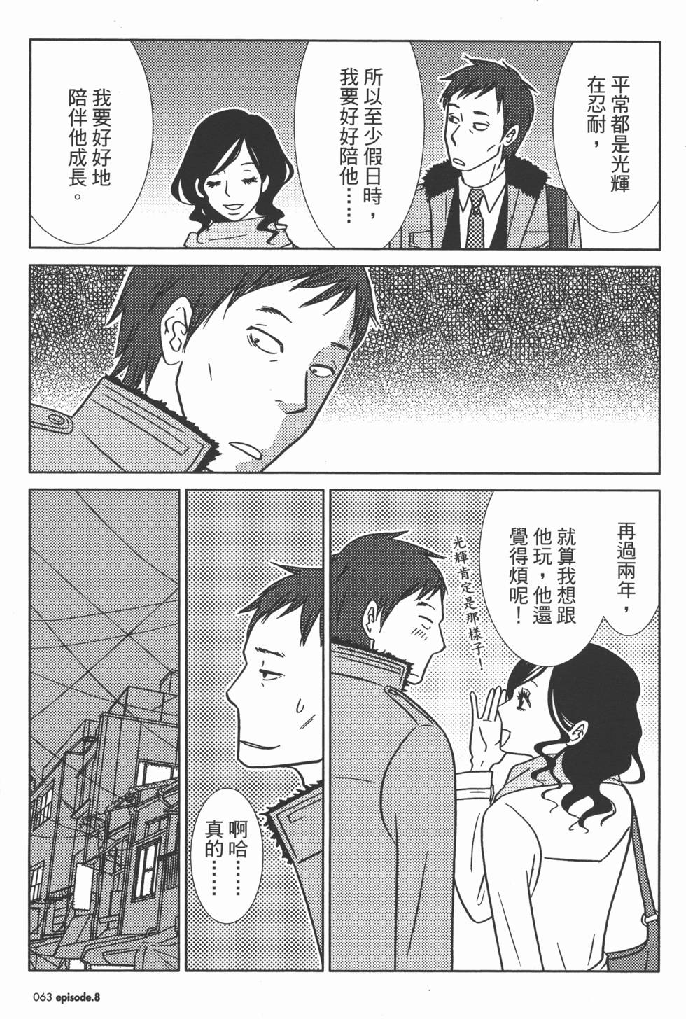 第63页
