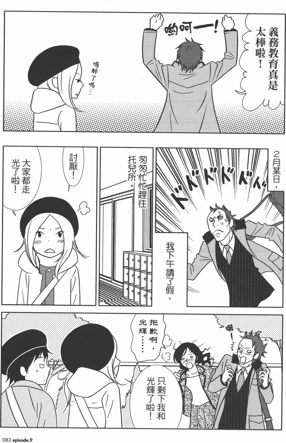 第83页