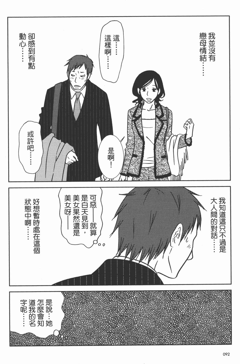 第92页