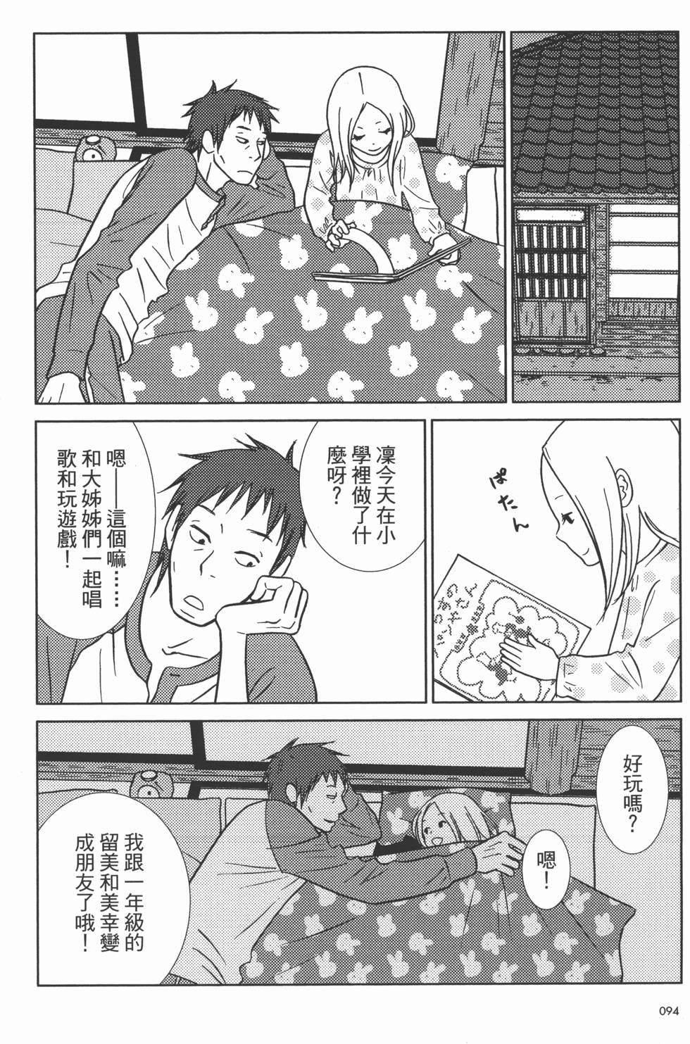 第94页