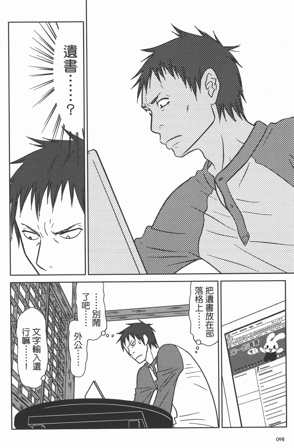 第98页