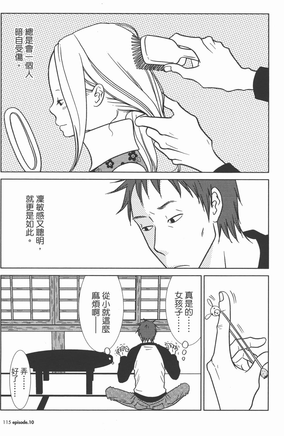 第115页