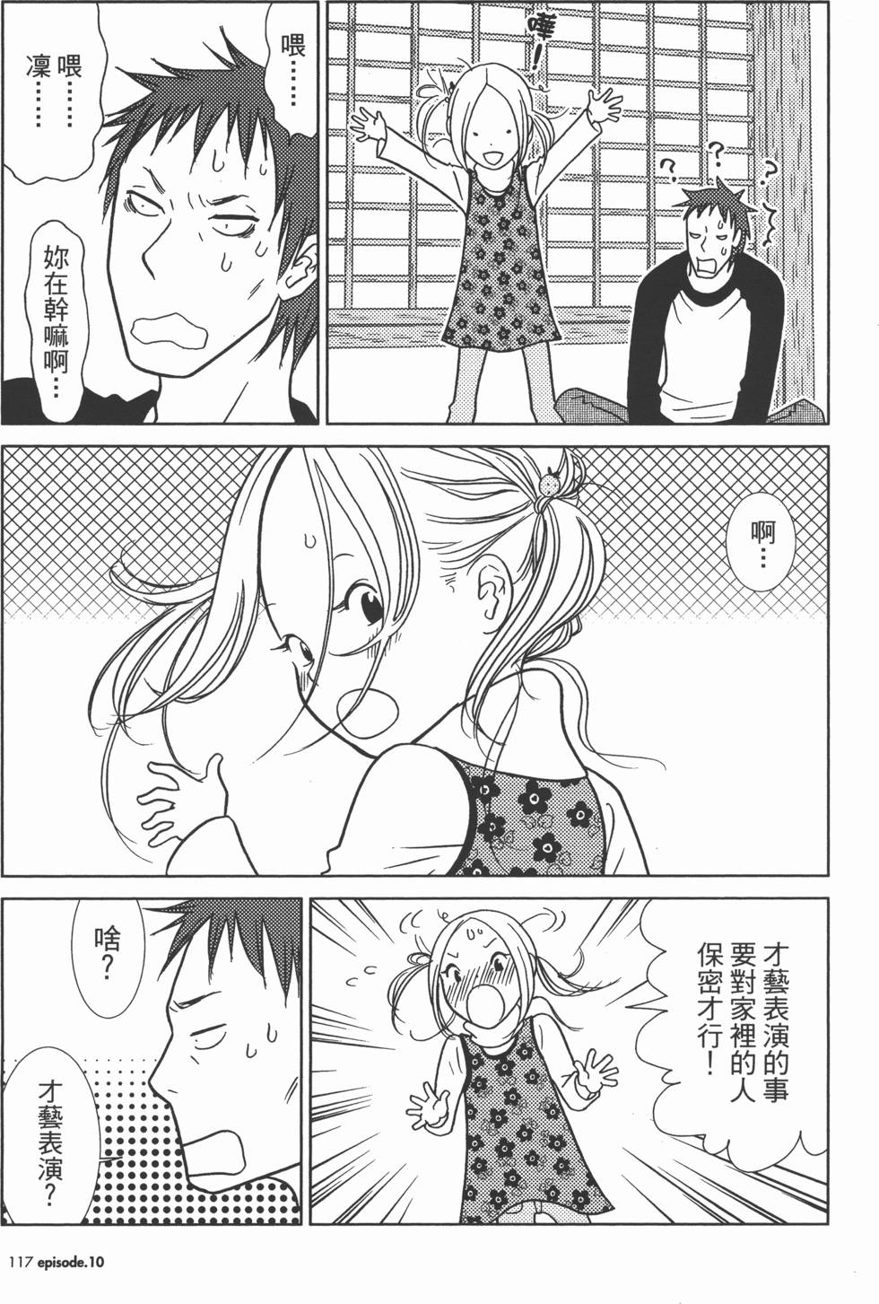 第117页
