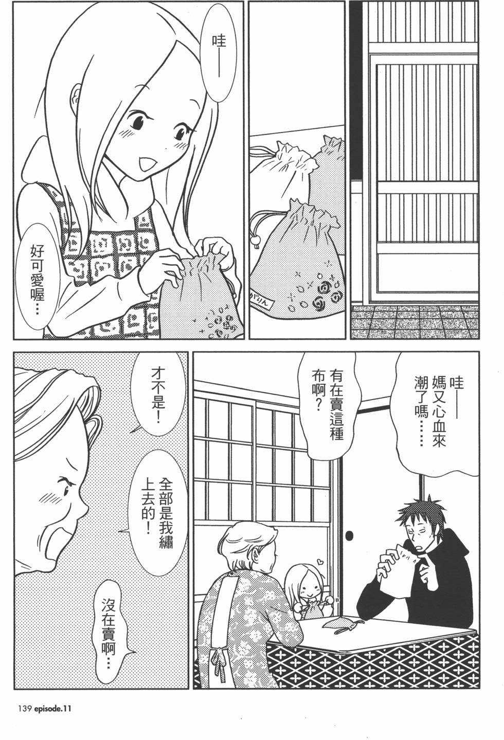 第139页