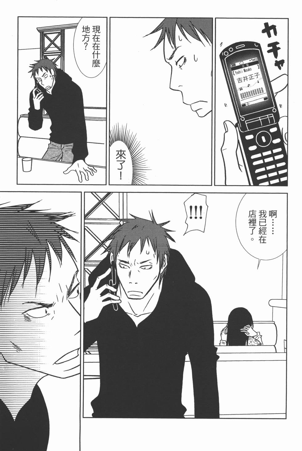 第145页